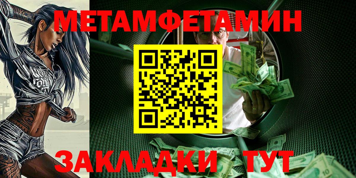 Amphetamine  Амфетамин VHQ  Вход с VPN  Новый Уренгой  АМФЕТАМИН 