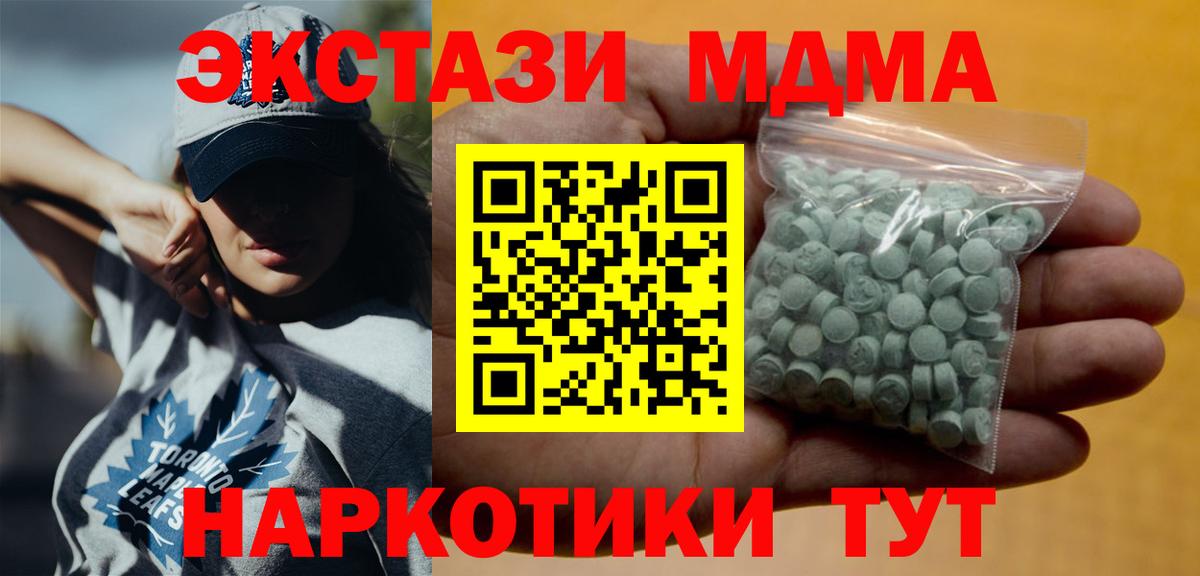 Новый Уренгой  Экстази 300 mg  Экстази louis Vuitton  Вход с VPN 