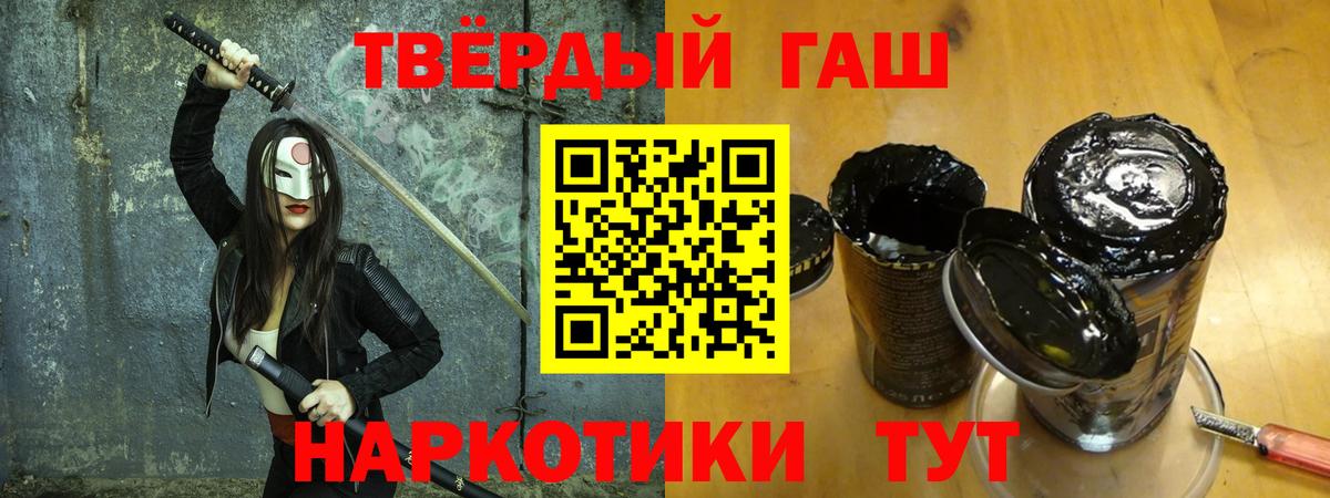 ГАШИШ Premium  ГАШИШ  Гашиш Cannabis  Новый Уренгой  Вход с VPN 