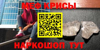 кристаллы Рязань