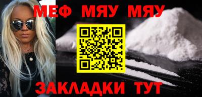 кристаллы Рязань