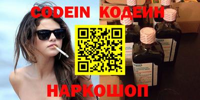 сатива Рузаевка