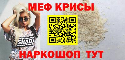 сатива Рузаевка