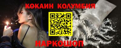 прущая мука Рыбинск