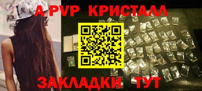 кристаллы Рязань