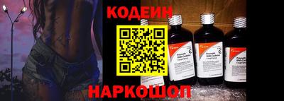 кристаллы Рязань
