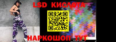 кристаллы Рязань