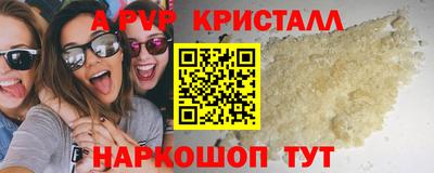 прущая мука Рыбинск