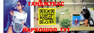 сатива Рузаевка