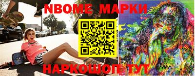 прущая мука Рыбинск