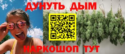 прущая мука Рыбинск