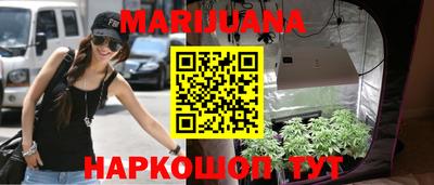 прущая мука Рыбинск