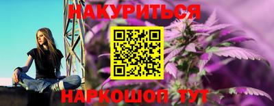 сатива Рузаевка