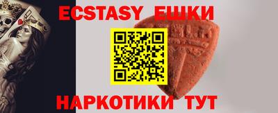 кристаллы Рязань