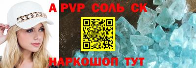 сатива Рузаевка
