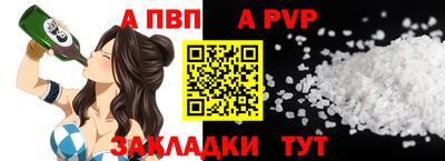 прущая мука Рыбинск