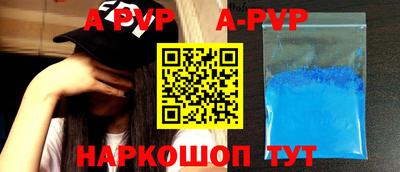 прущая мука Рыбинск