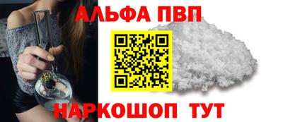 прущая мука Рыбинск