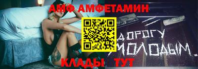 прущая мука Рыбинск