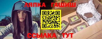 сатива Рузаевка