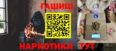 кристаллы Рязань