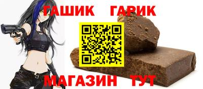 сатива Рузаевка