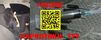 сатива Рузаевка