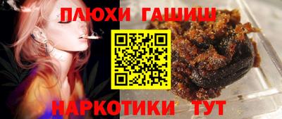 прущая мука Рыбинск
