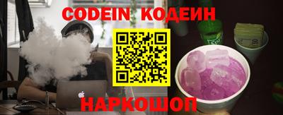 сатива Рузаевка