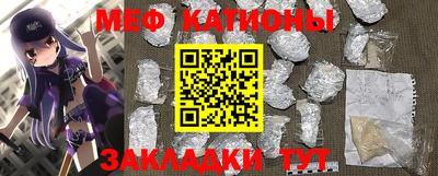 кристаллы Рязань