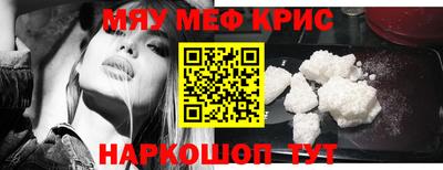 сатива Рузаевка