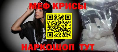 кристаллы Рязань