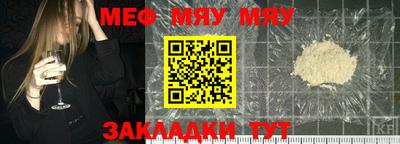 прущая мука Рыбинск
