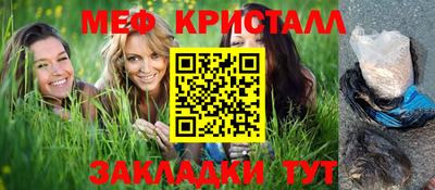 сатива Рузаевка