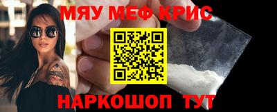 сатива Рузаевка