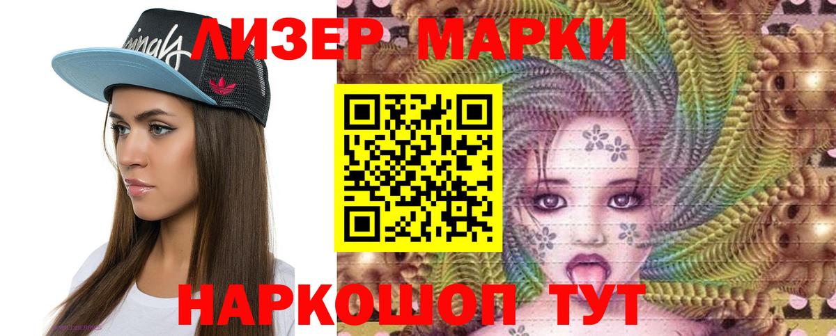 ЛСД экстази ecstasy Новый Уренгой