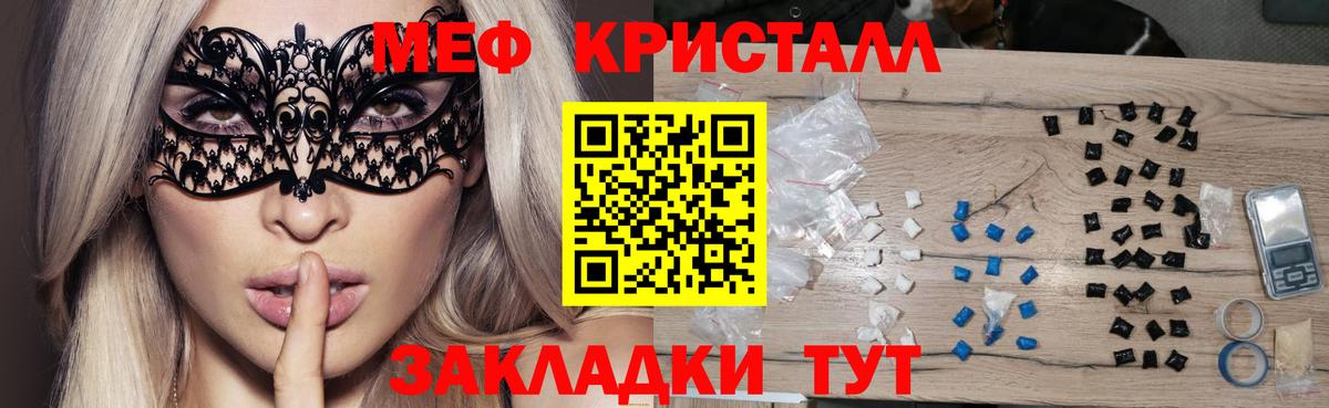 Новый Уренгой  МЕФ  Вход с VPN  МЯУ-МЯУ VHQ 