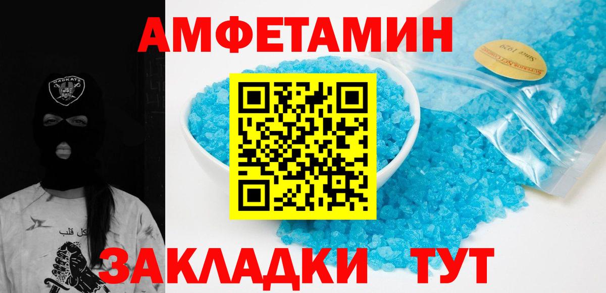 Новый Уренгой  МЕТАМФЕТАМИН пудра  МЕТАМФЕТАМИН пудра  Вход с VPN 